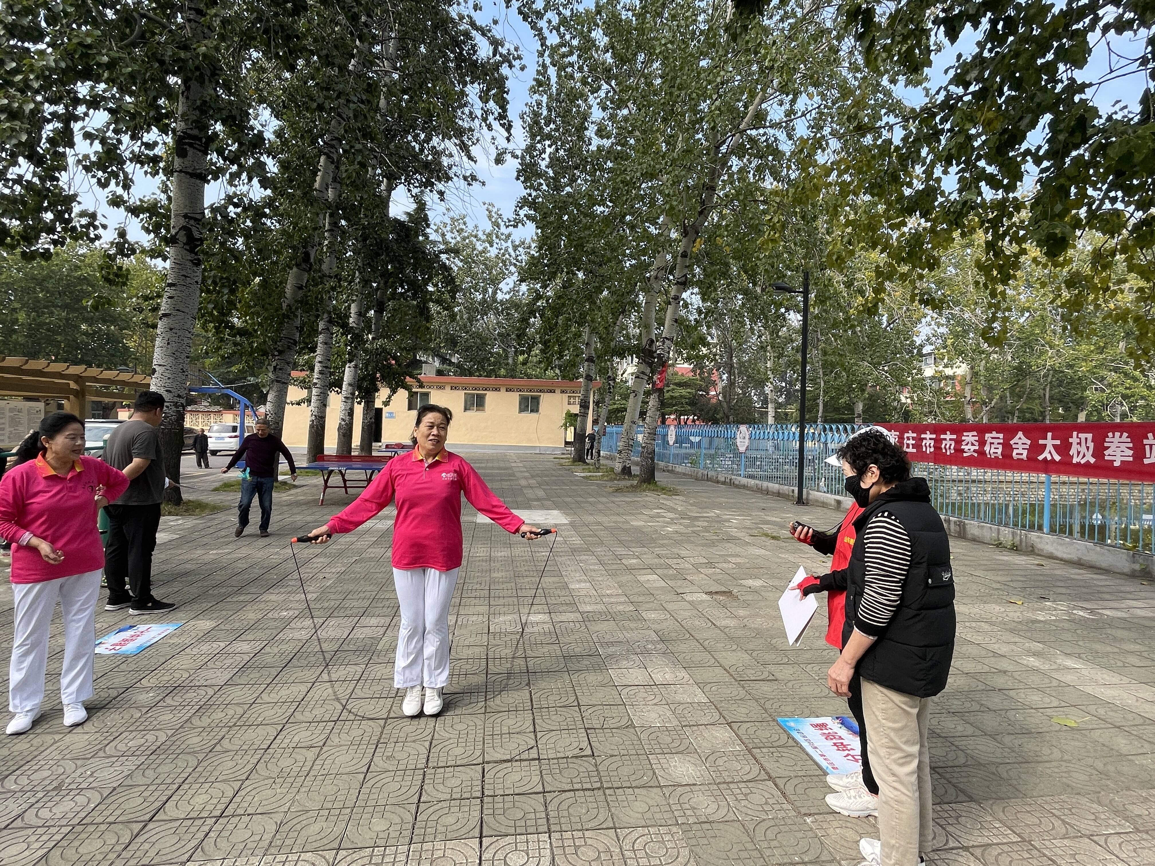 点燃市民健身热情!枣庄市市中区文化路街道社区运动会开赛(图1)