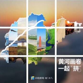 这就是山东代表团新闻发言人推介的山东