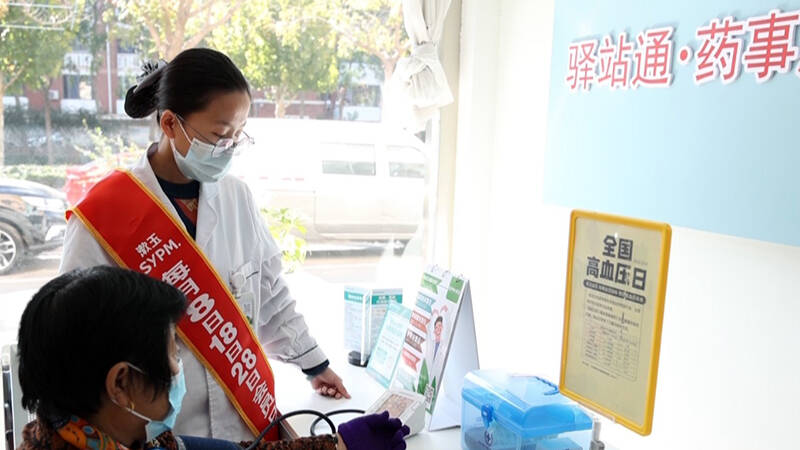 血压测量、送药上门、代客寻药……德州借助零售药店建设“驿站通•药事服务站”20家