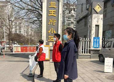青州市云门山街道打造“红色物业” 赋能基层治理
