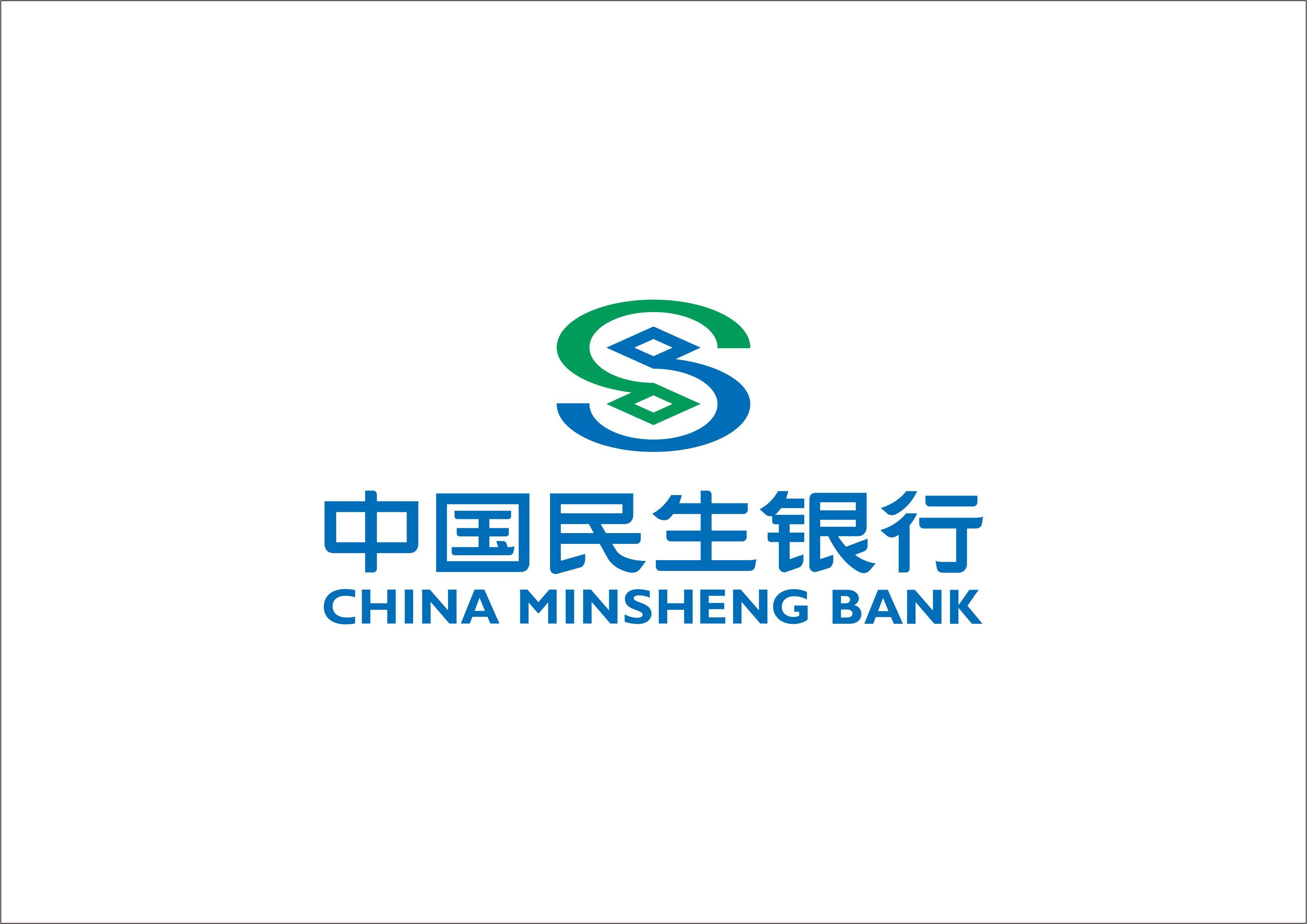 中国民生银行正式推出个人养老金服务