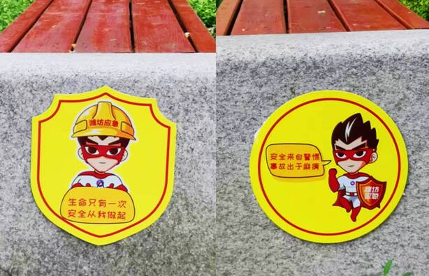 27处！潍坊口袋公园成了“安全宣传”新阵地
