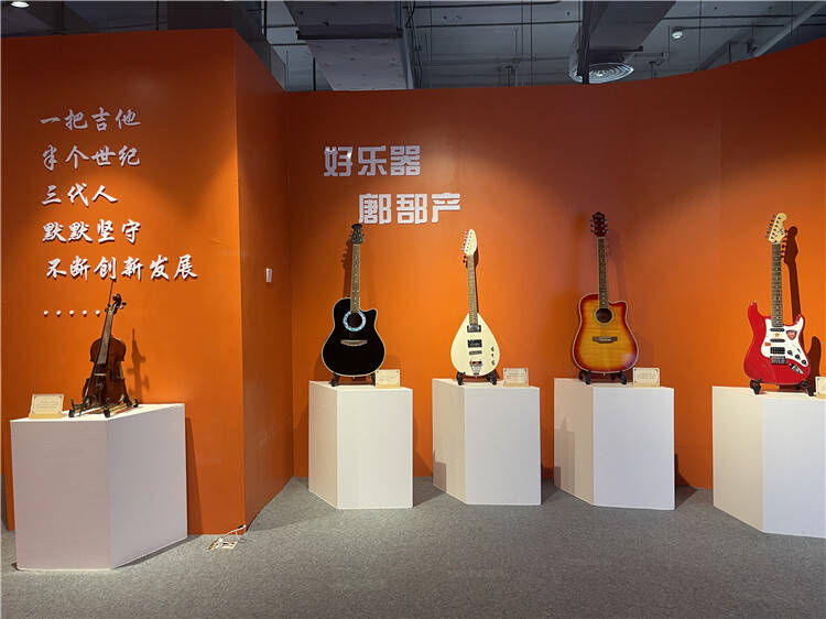 乐器产业主营业务收入达到10亿元 昌乐县鄌郚吉他有了专属区域公用品牌