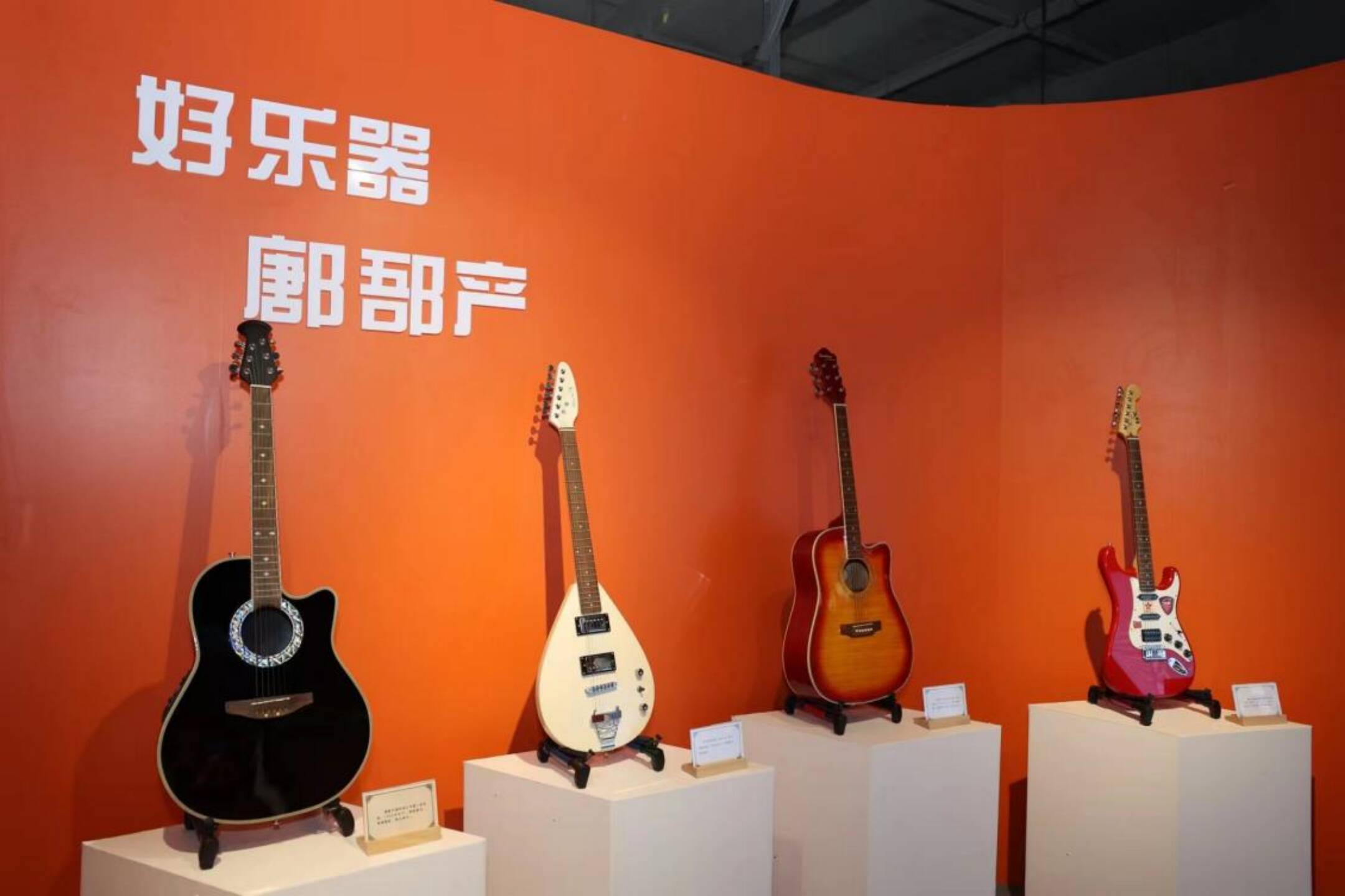 从年出口占全国40%的贴牌代工转向自有品牌生产，山东吉他小镇发布“鄌郚吉他”品牌