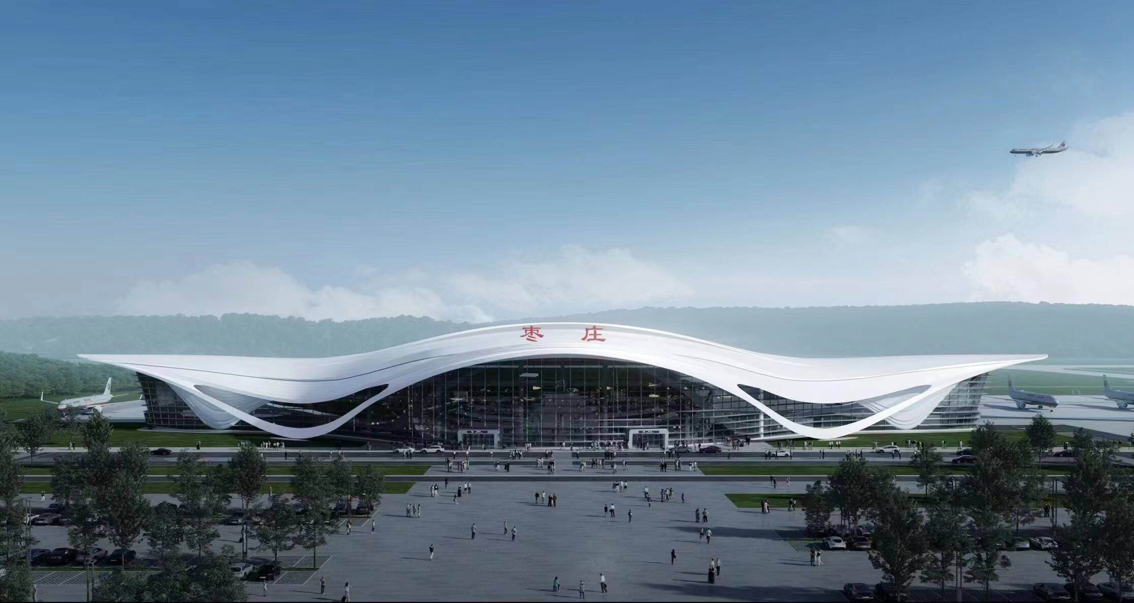 年内开工建设！新建枣庄机场工程初步设计及概算取得批复