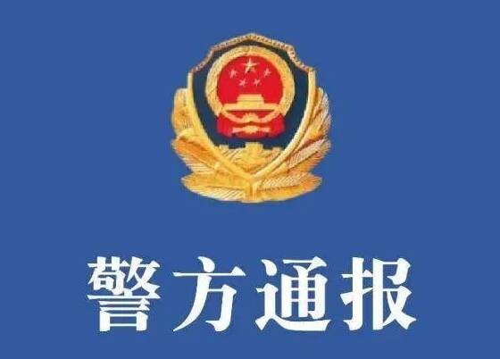 济南警方：历山路持刀伤人嫌疑人被控制 伤者无生命危险！
