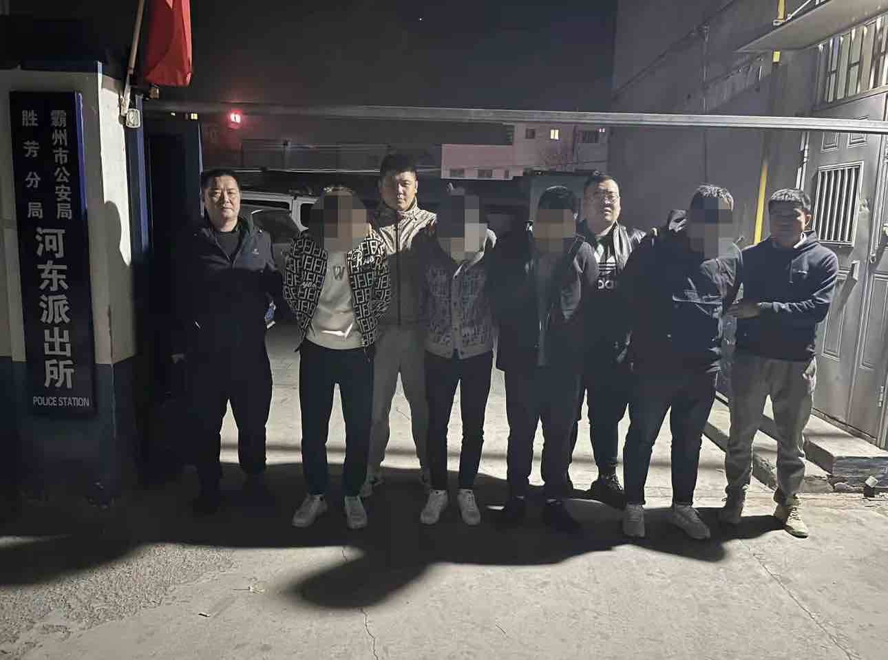 为诈骗人员“跑分”洗钱 济南天桥警方跨省抓获12人