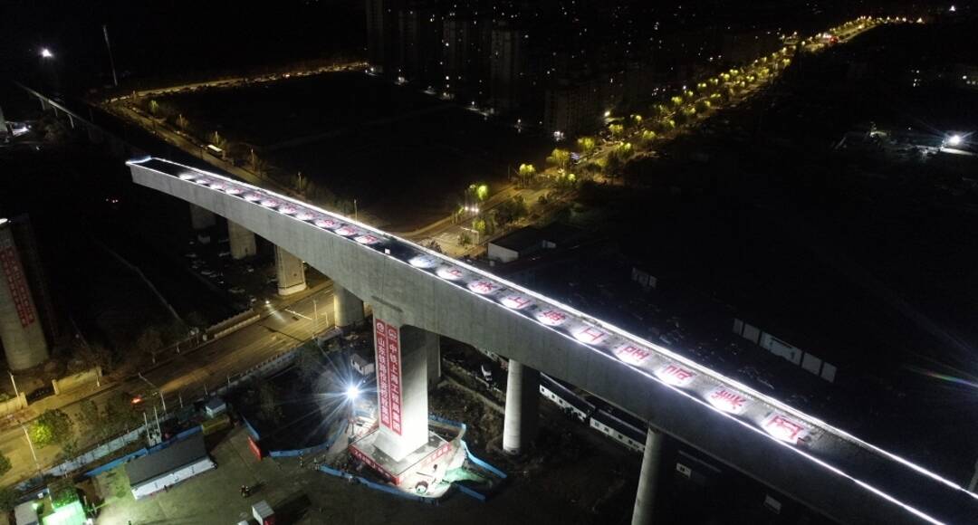 两座万吨桥梁空中完美转身 潍烟高铁成功跨越青荣城际青烟直通线