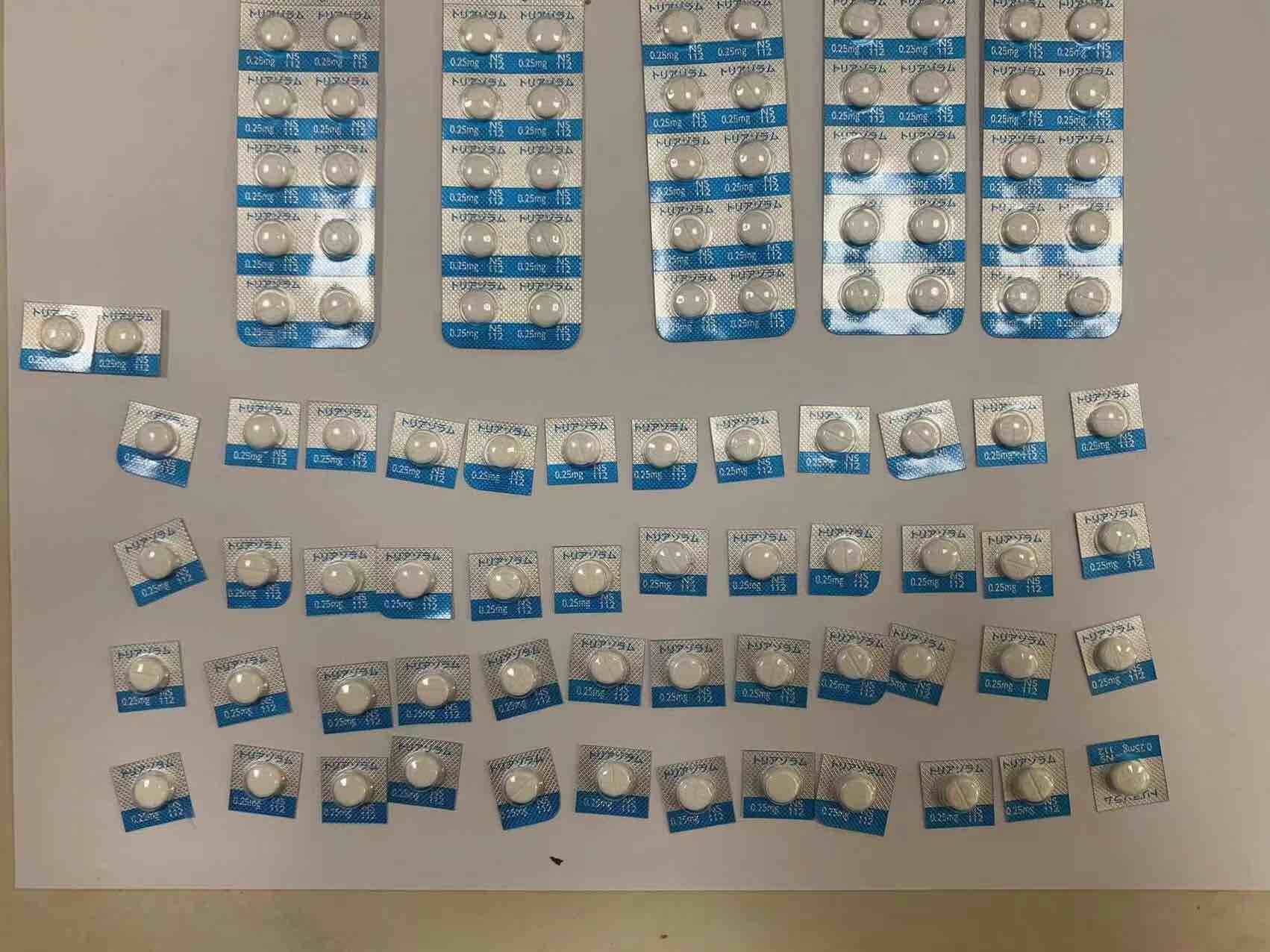 买卖“听话水”“迷奸药” 肥城市公安局破获一起特大贩卖麻精药品案 抓获56人