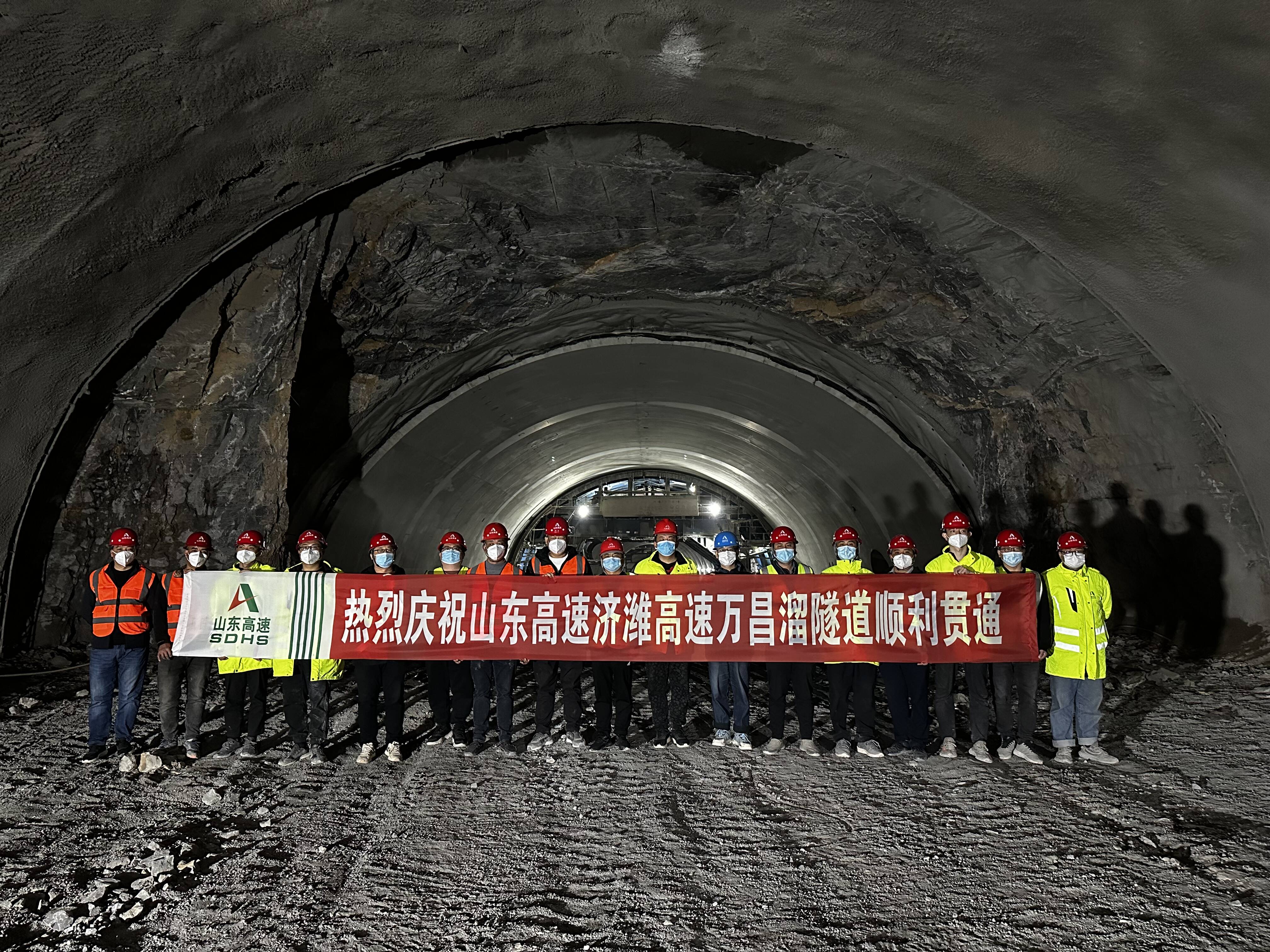 最新进展！济青中线济潍项目全线十座隧道全部贯通