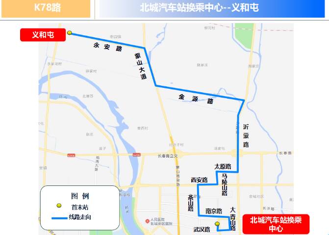 临沂K78路公交线路12月1日开通试运营 设29处站点