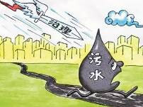 中国十七冶集团青岛分公司栖霞市污水治理及饮水一体化工程纪实