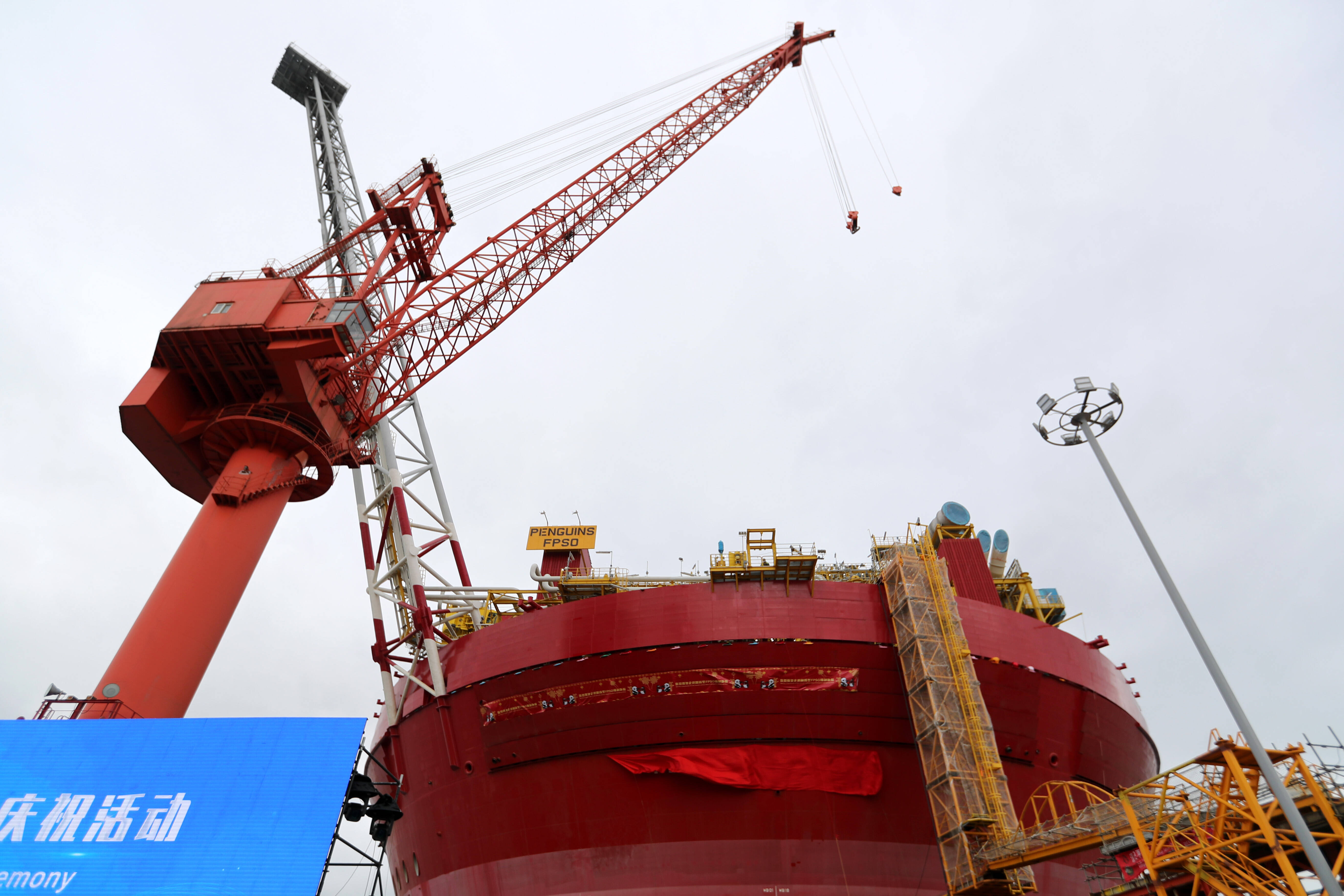 我国最大圆筒型浮式生产储卸油装置在青岛完工交付