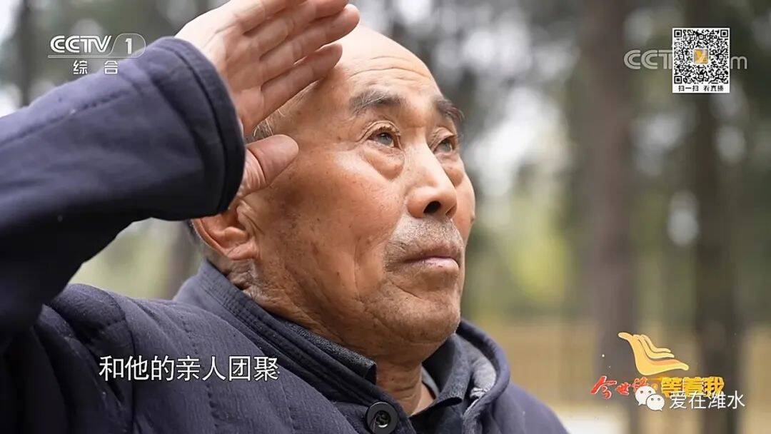 昌邑76岁老人守护烈士陵园21年 帮烈士寻家走进央视《等着我》