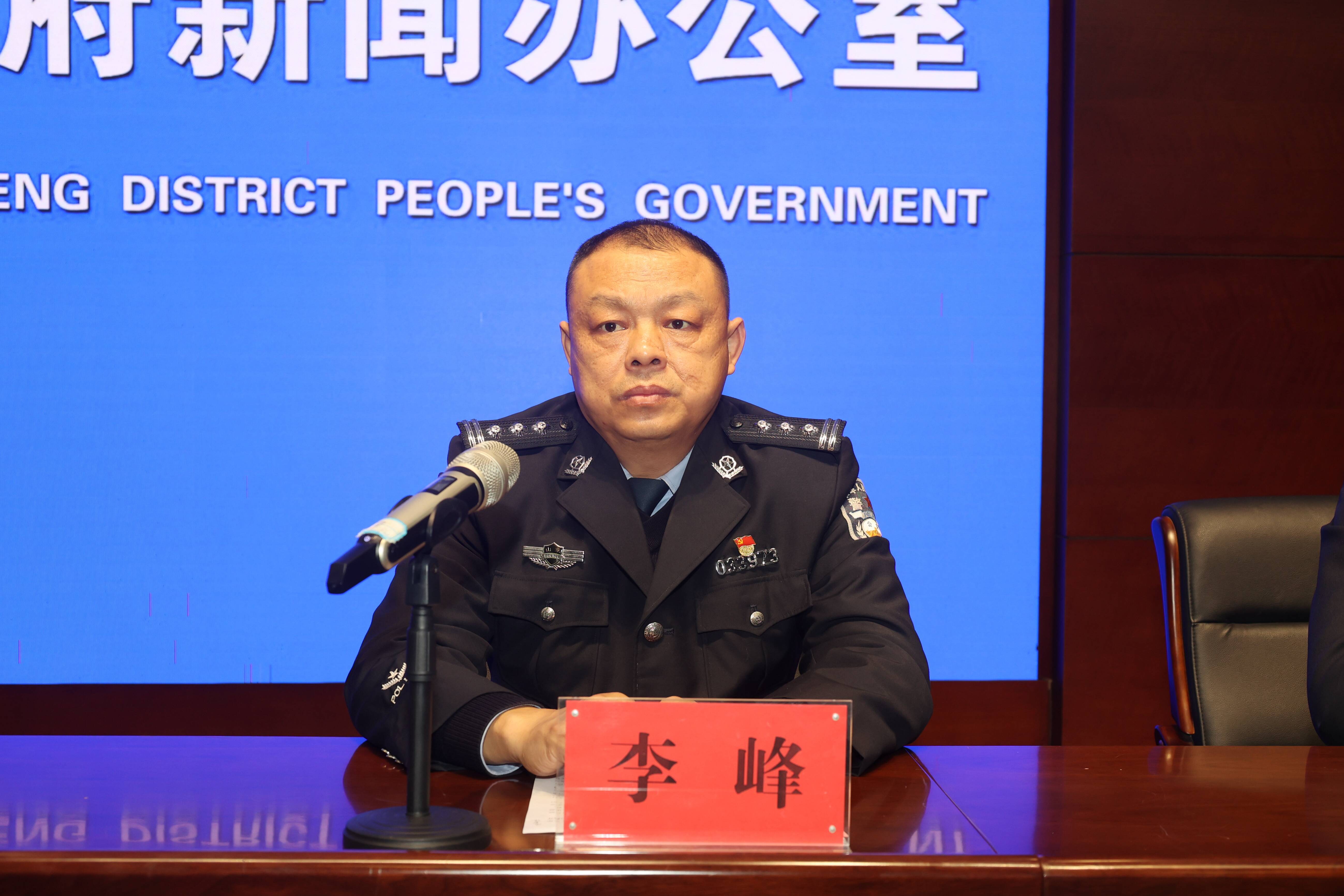 南山交警大队长王政图片