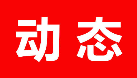 山東人防：構建強省護民之盾，助力人民美好生活