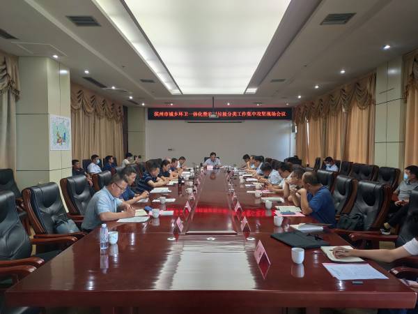 溫度濱州 實事為民｜投資近億元推進生活垃圾“全鏈條”分類體系建設