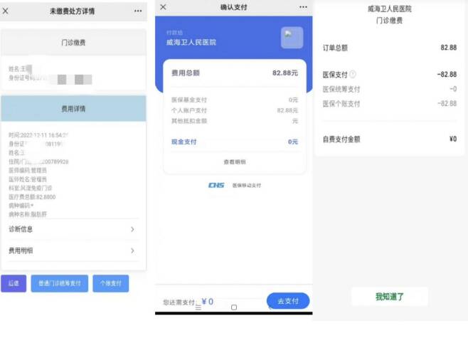 微博官网在线登录 dfd7d4bb18ae43f6a68e2556f8760efa.png