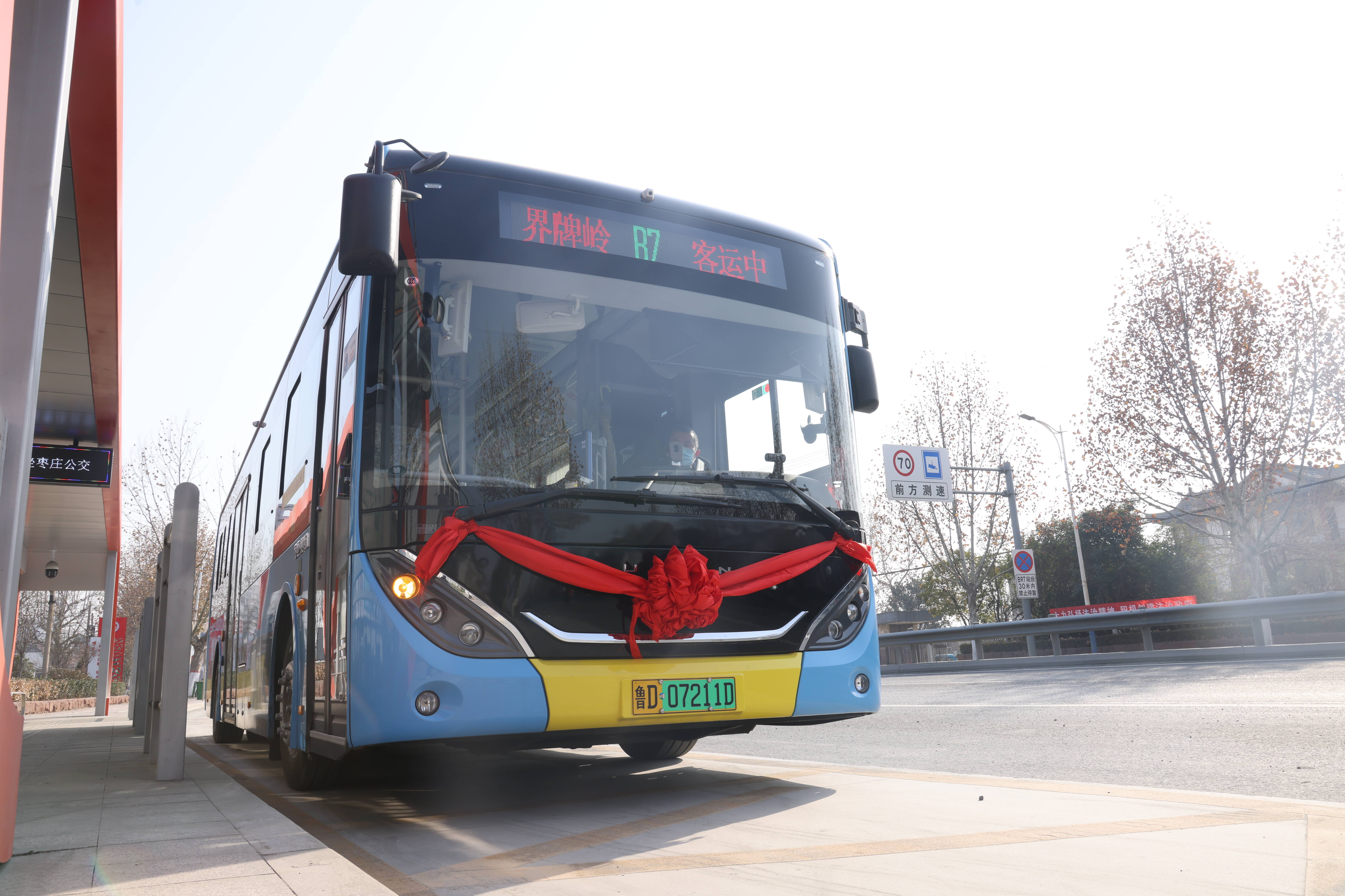 枣庄市市中区税郭镇家门口有brt啦