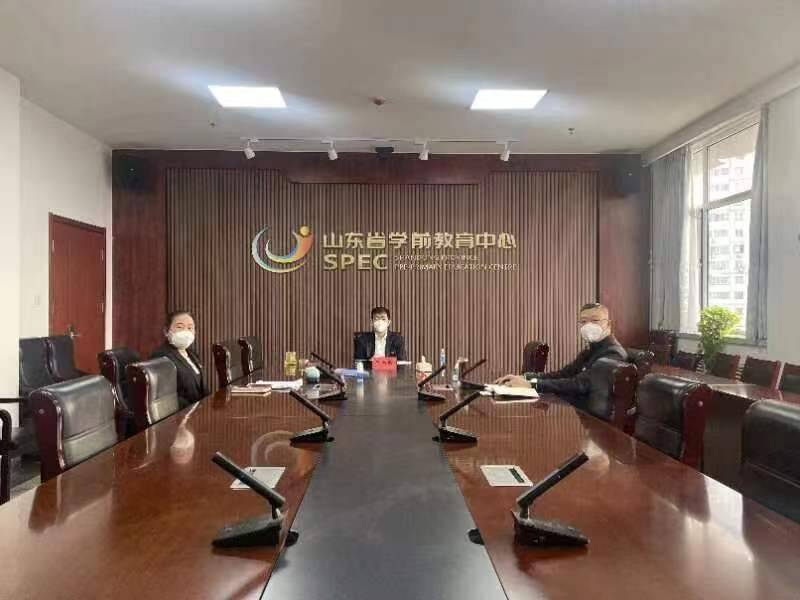 中共山东省学前教育中心委员会召开2022年度全面从严治党专题会议