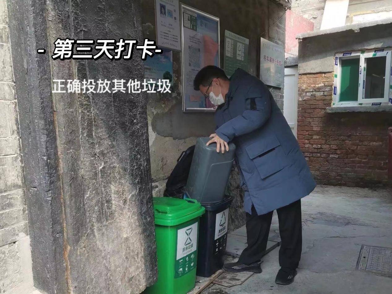 21天养成垃圾分类好习惯！济南市市中区垃圾分类“云”打卡活动圆满收官