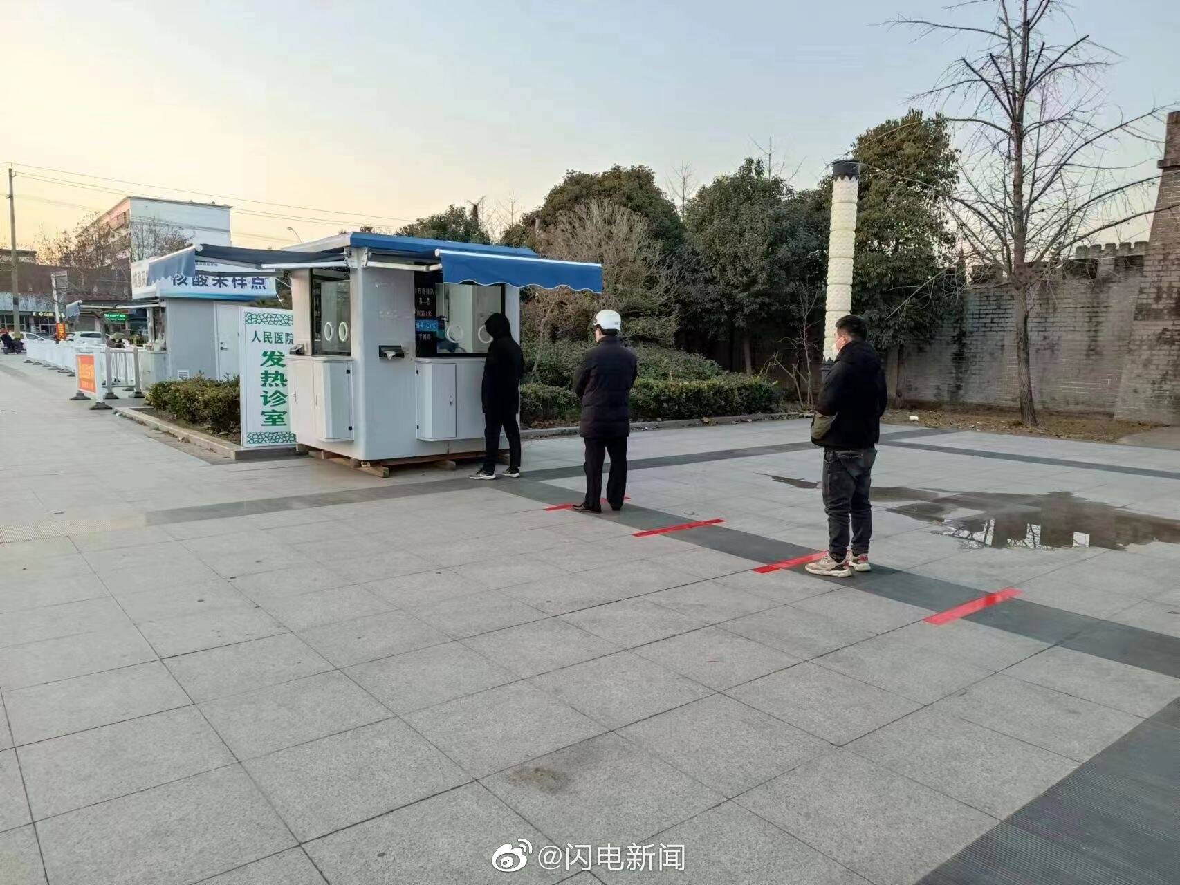 枣庄市台儿庄区移动便民诊室启用 核酸检测屋变身发热诊疗站