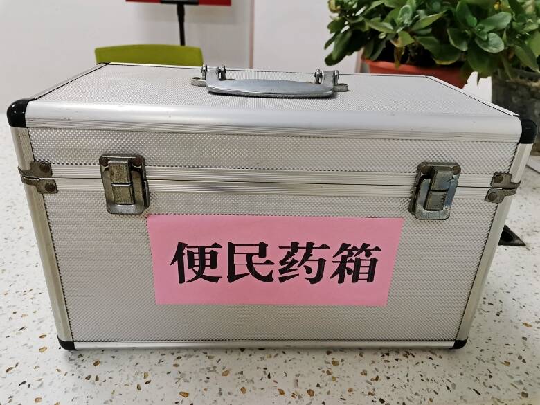 潍坊市潍城区：社区有了“共享小药箱” 居民互帮互助守护邻里健康