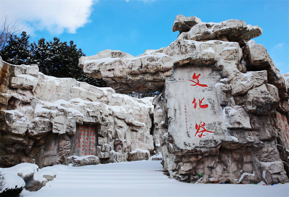 踏雪山海间雪后的威海华夏城一个字美