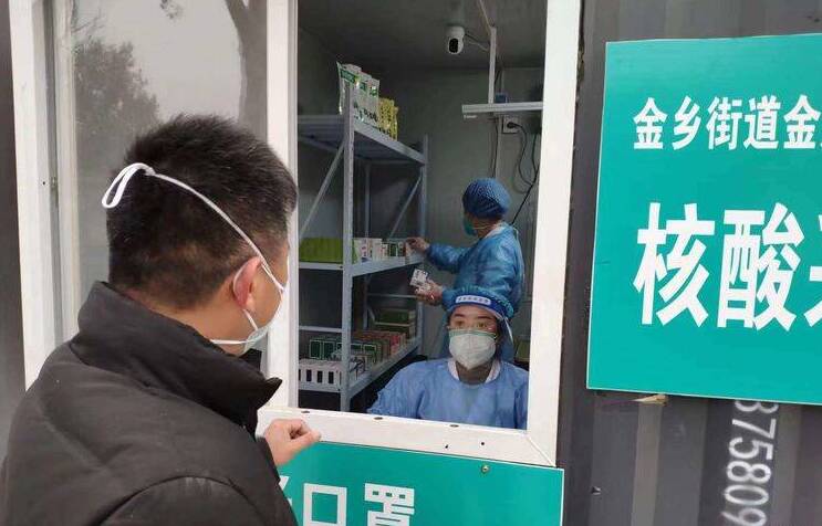 金乡县首家“发热诊疗站”启用 有需求市民注意