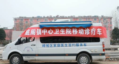 枣庄峄城移动诊疗车为群众送上“定心丸”
