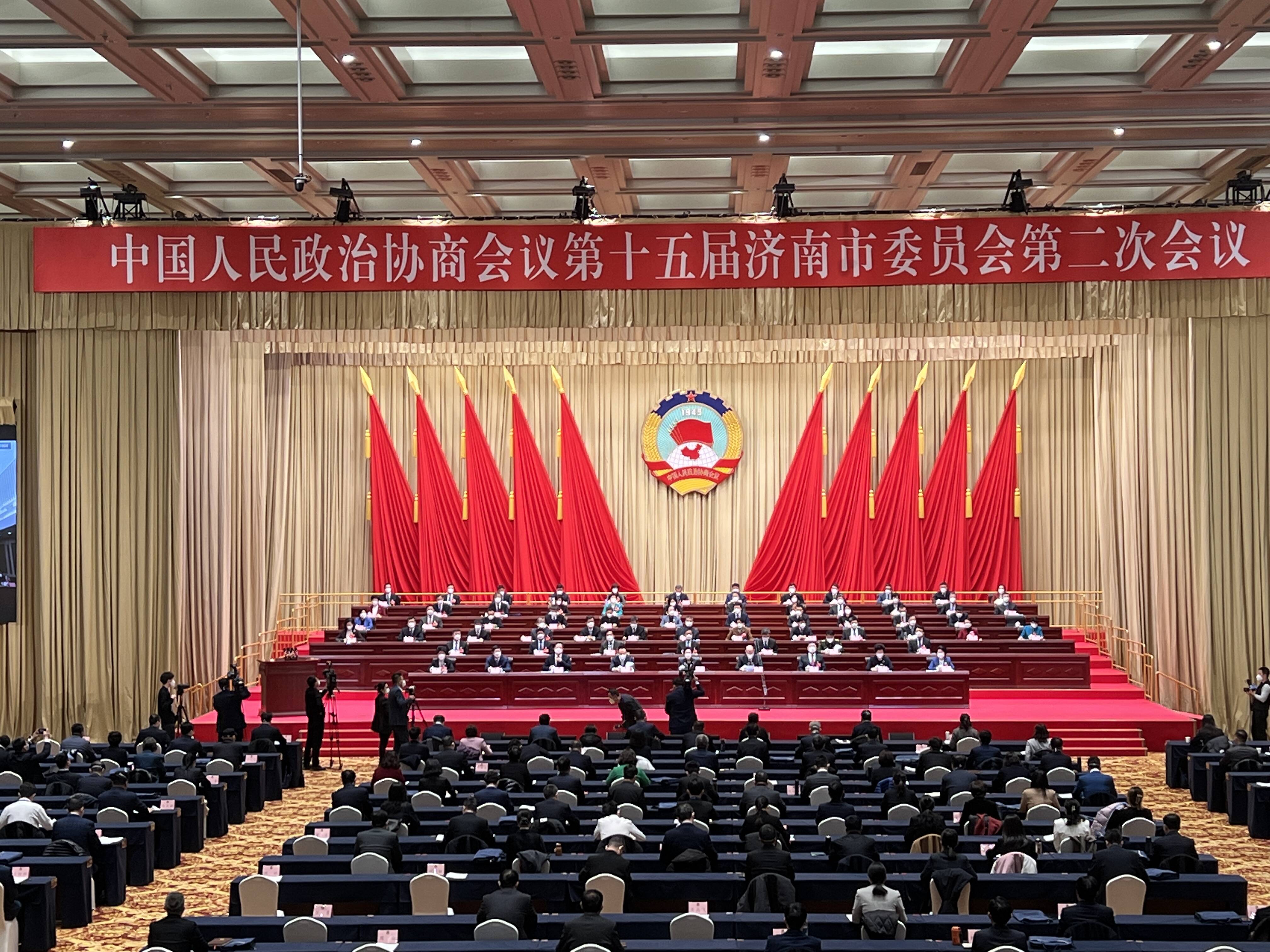 中国人民政治协商会议第十五届济南市委员会第二次会议开幕
