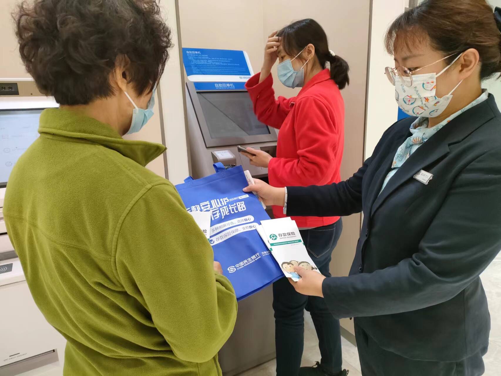 民生银行人工服务怎么打进去(民生银行人工服务怎么打进去电话)