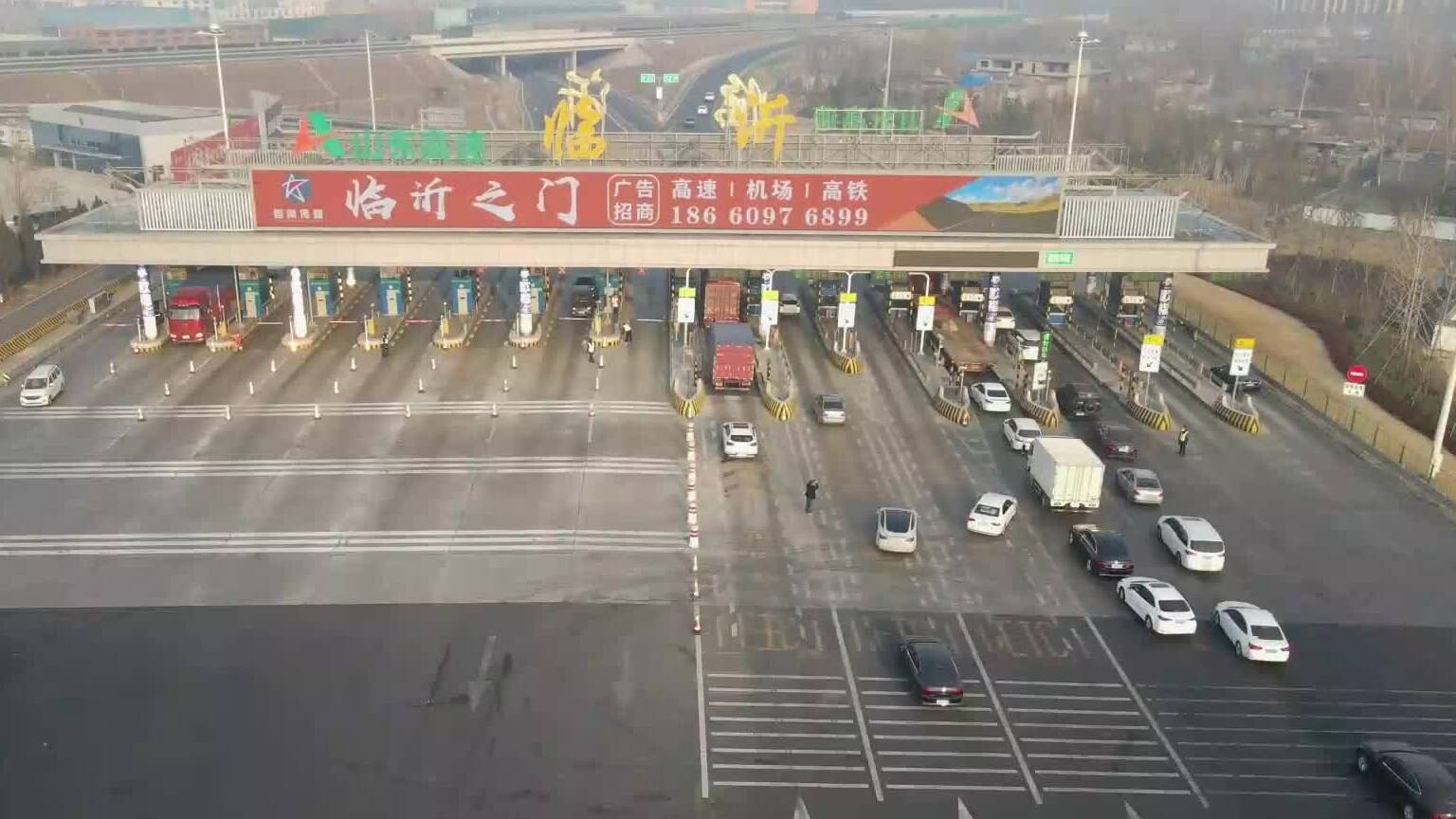 京沪高速公路临沂城区段借用为城市快速路