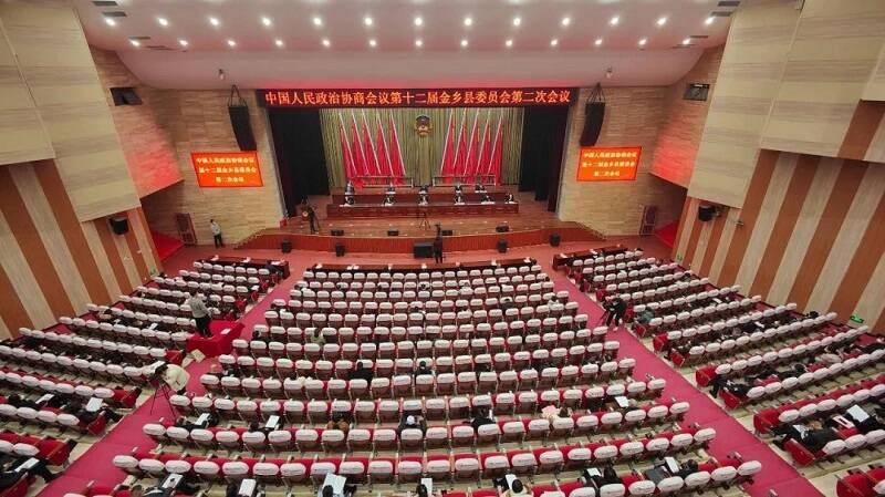 中国人民政治协商会议第十二届金乡县委员会第二次会议隆重开幕