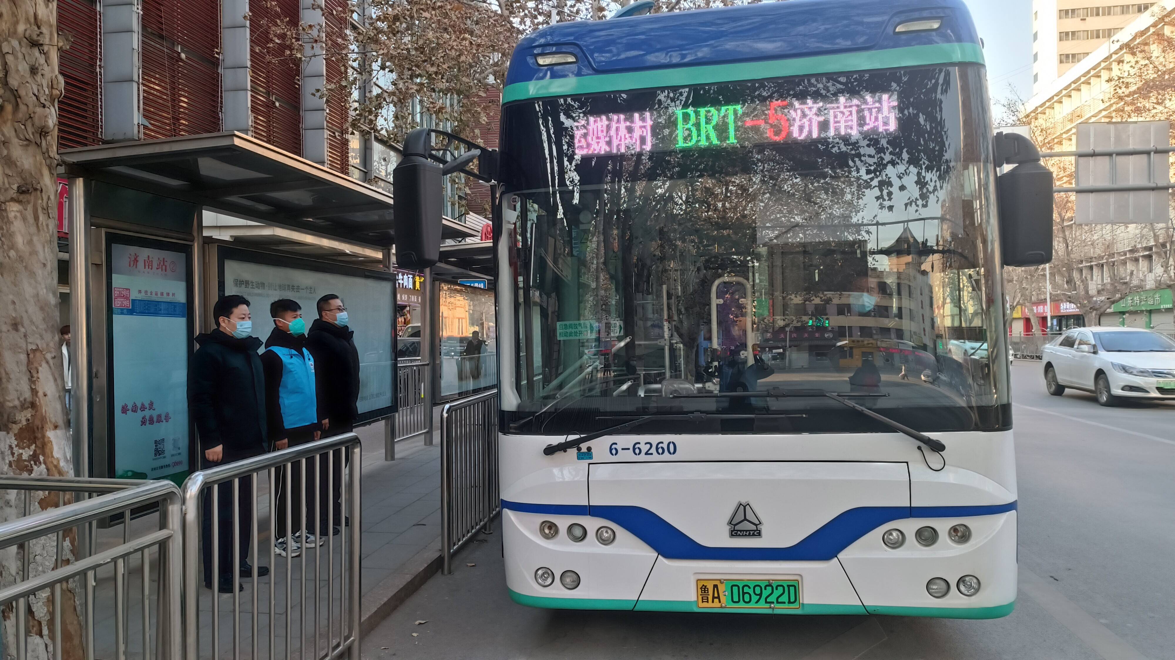 元旦假期济南公交完成营运班次约5.6万班，完成客运量约130万人次