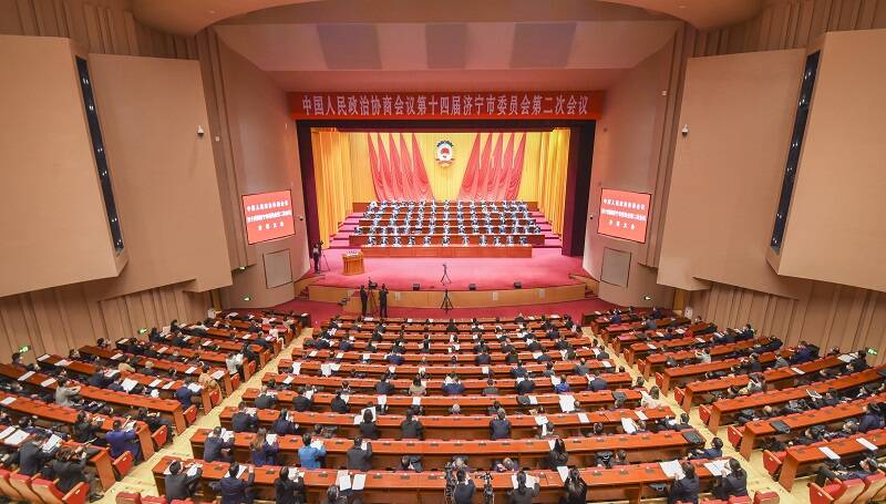 济宁市政协十四届二次会议隆重开幕