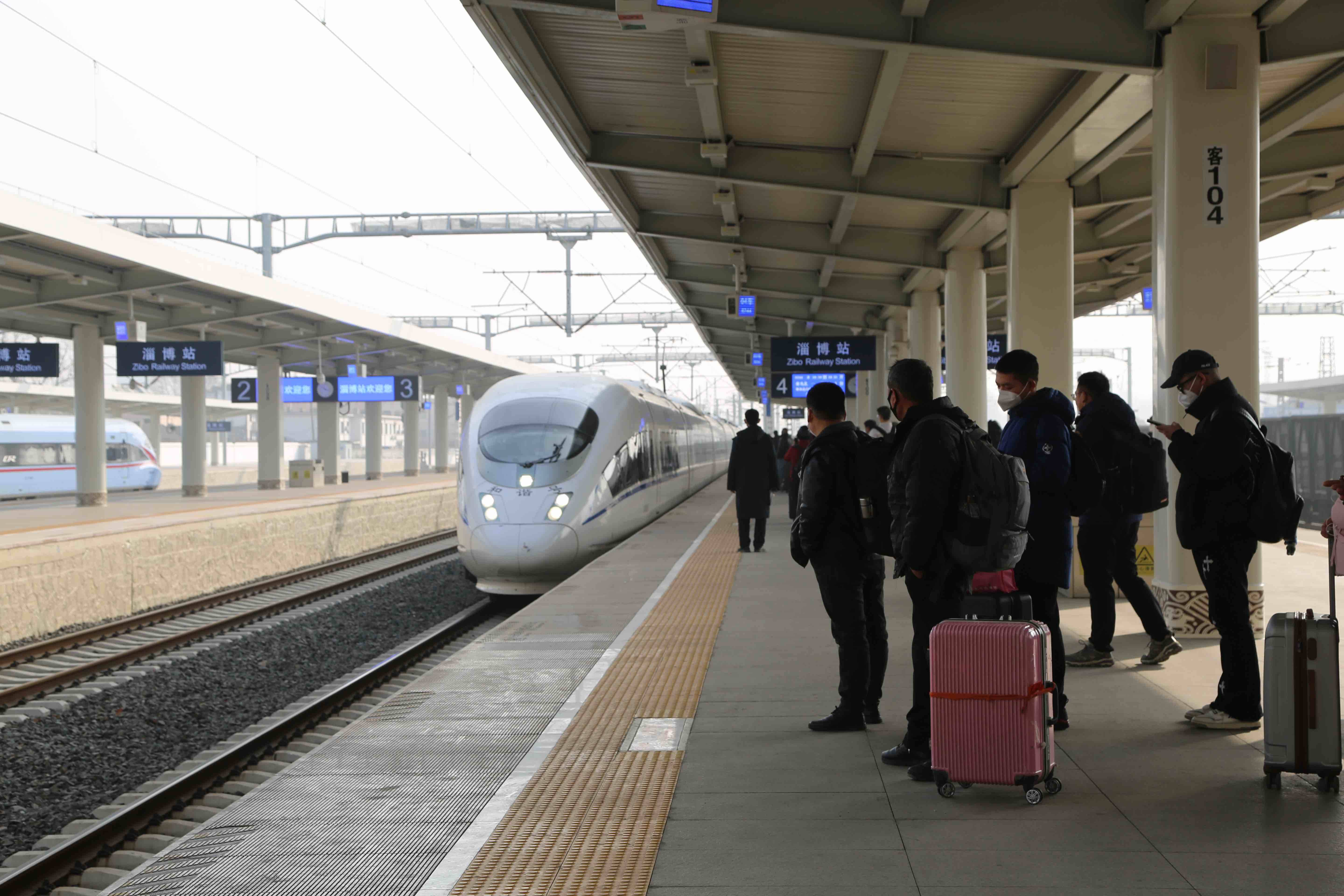 1月7日春运拉开帷幕 淄博火车站优化服务 让旅客出行体验更美好