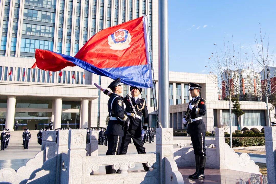 枣庄市公安局举行庆祝中国人民警察节升警旗仪式