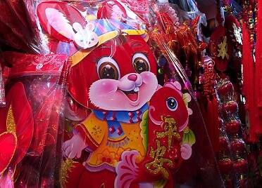 兔元素受欢迎！春节将至年味浓 威海春联福字销售旺