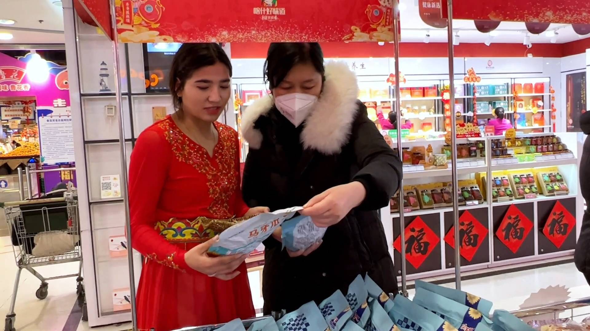 百余种新疆特产上线 “齐鲁援疆情 喀什好味道”年货节来了