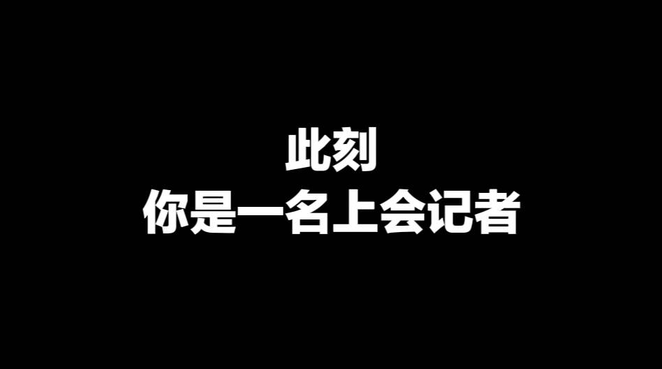 2023山東兩會｜代表團會場內 傳出了這些兩會“好聲音”