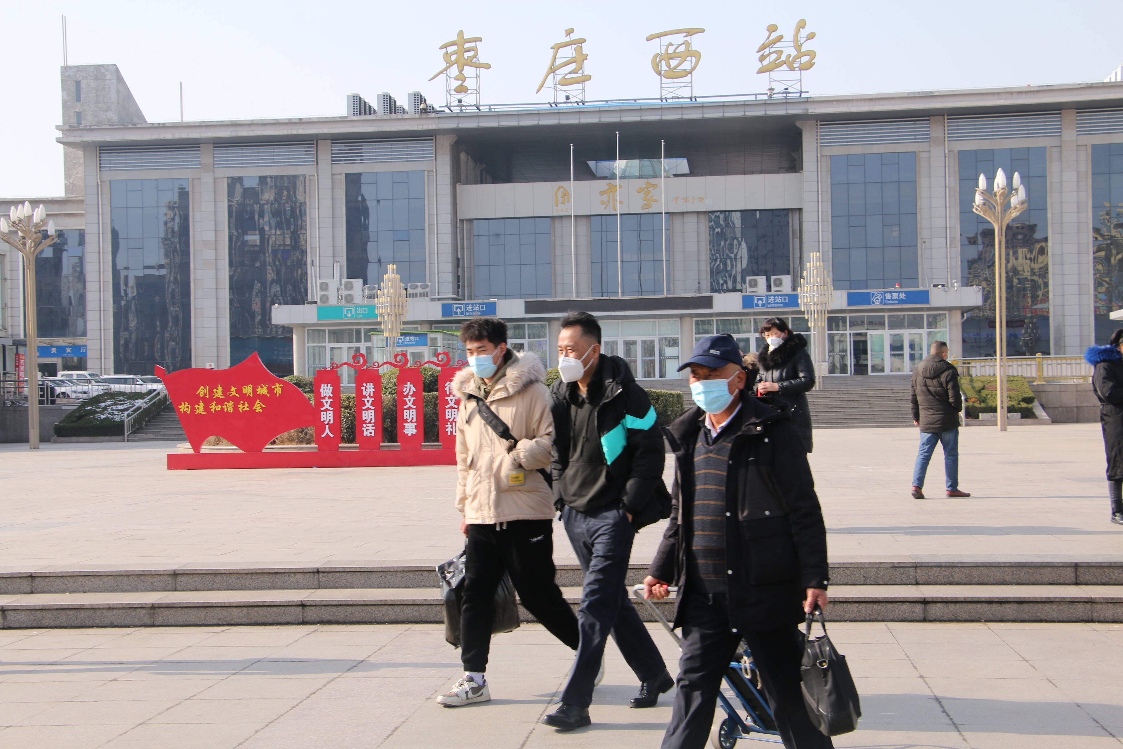 枣庄市薛城区多措并举保障春运安全平稳有序