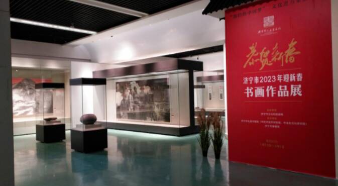 济宁市博物馆发布春节期间开放时间安排 市民参观注意