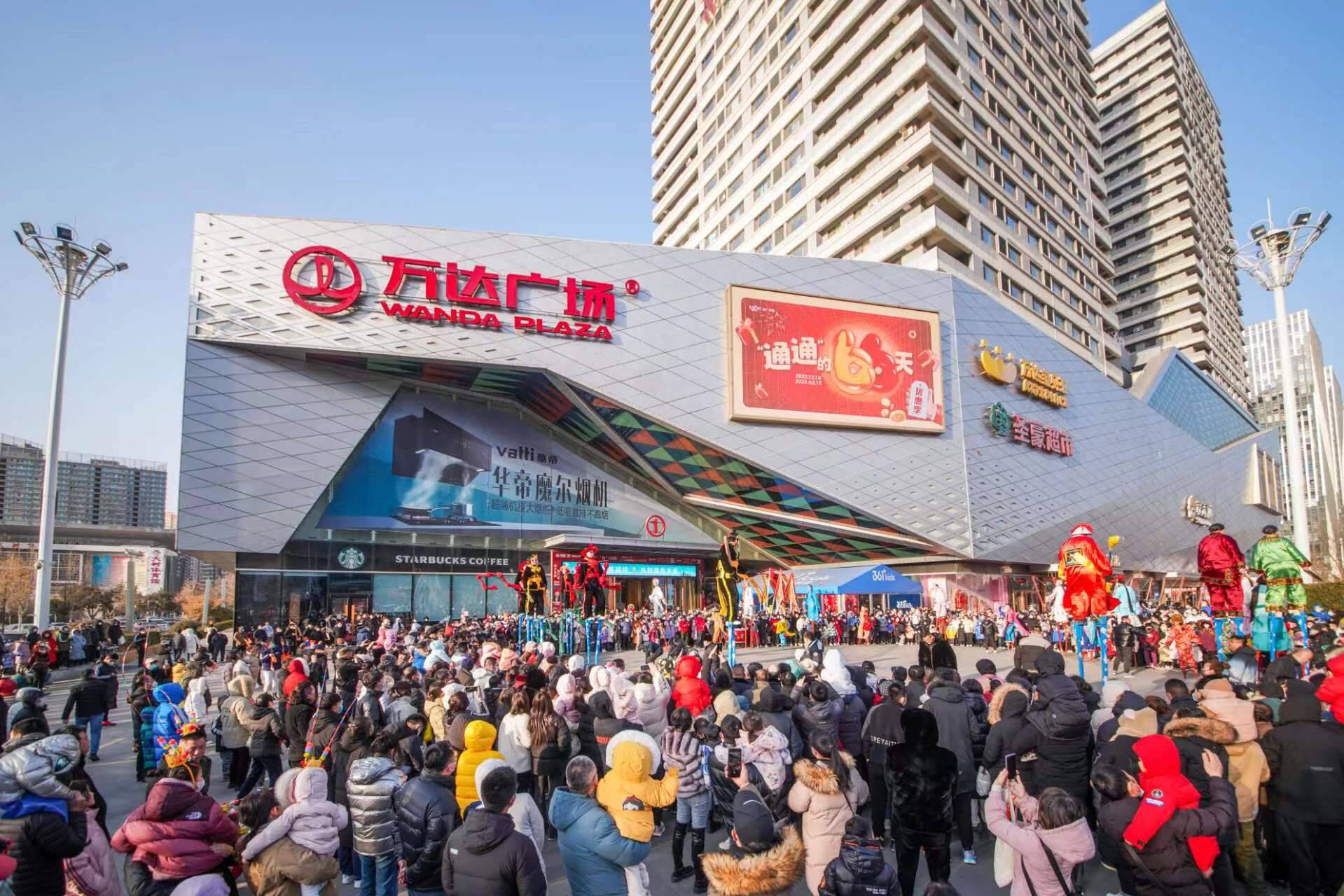 春节期间 济南高新区各大商圈迎来消费“开门红” 万达广场销售收入同比增长234%