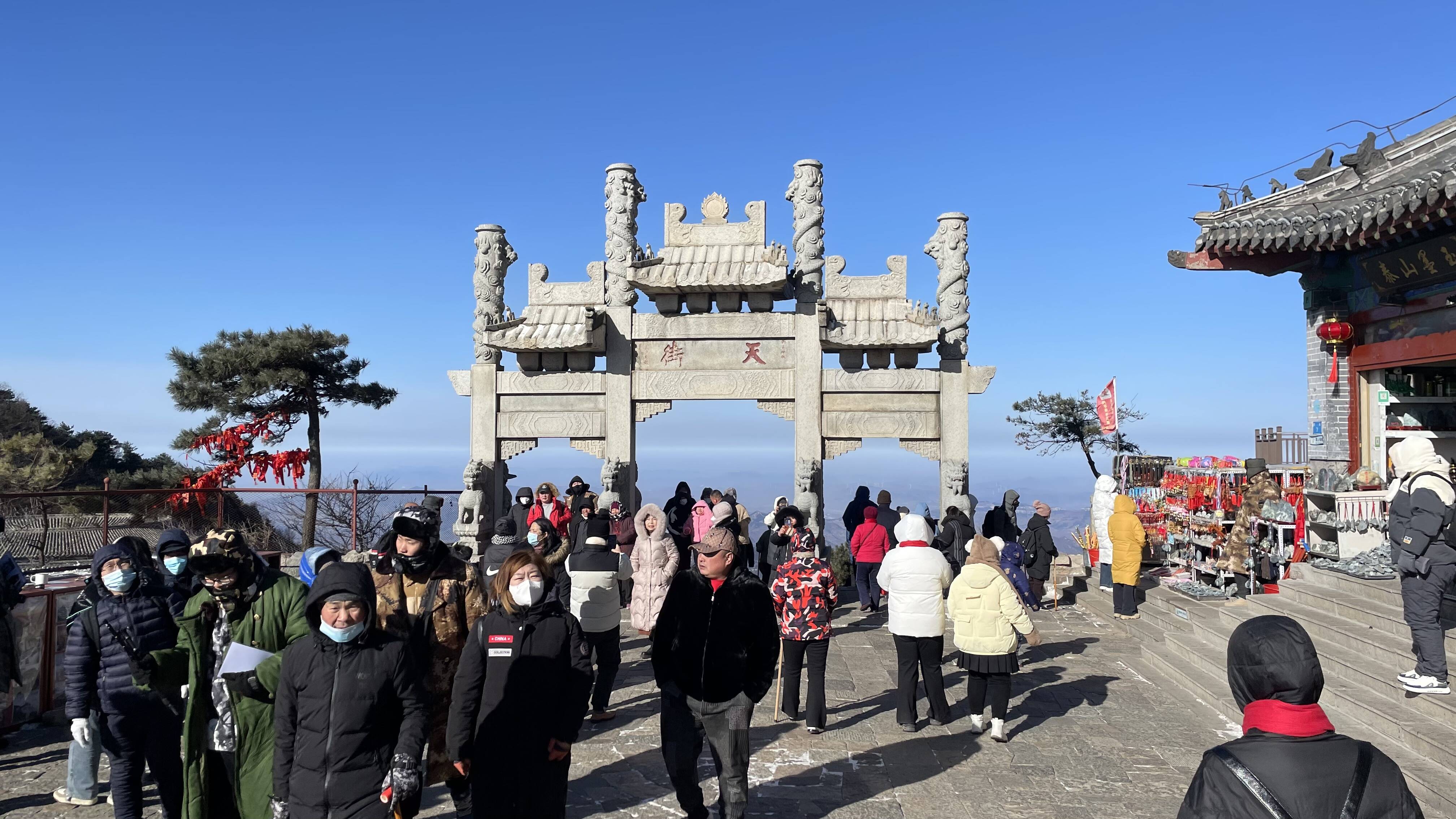 春节假期泰安接待游客同比增长130.16%
