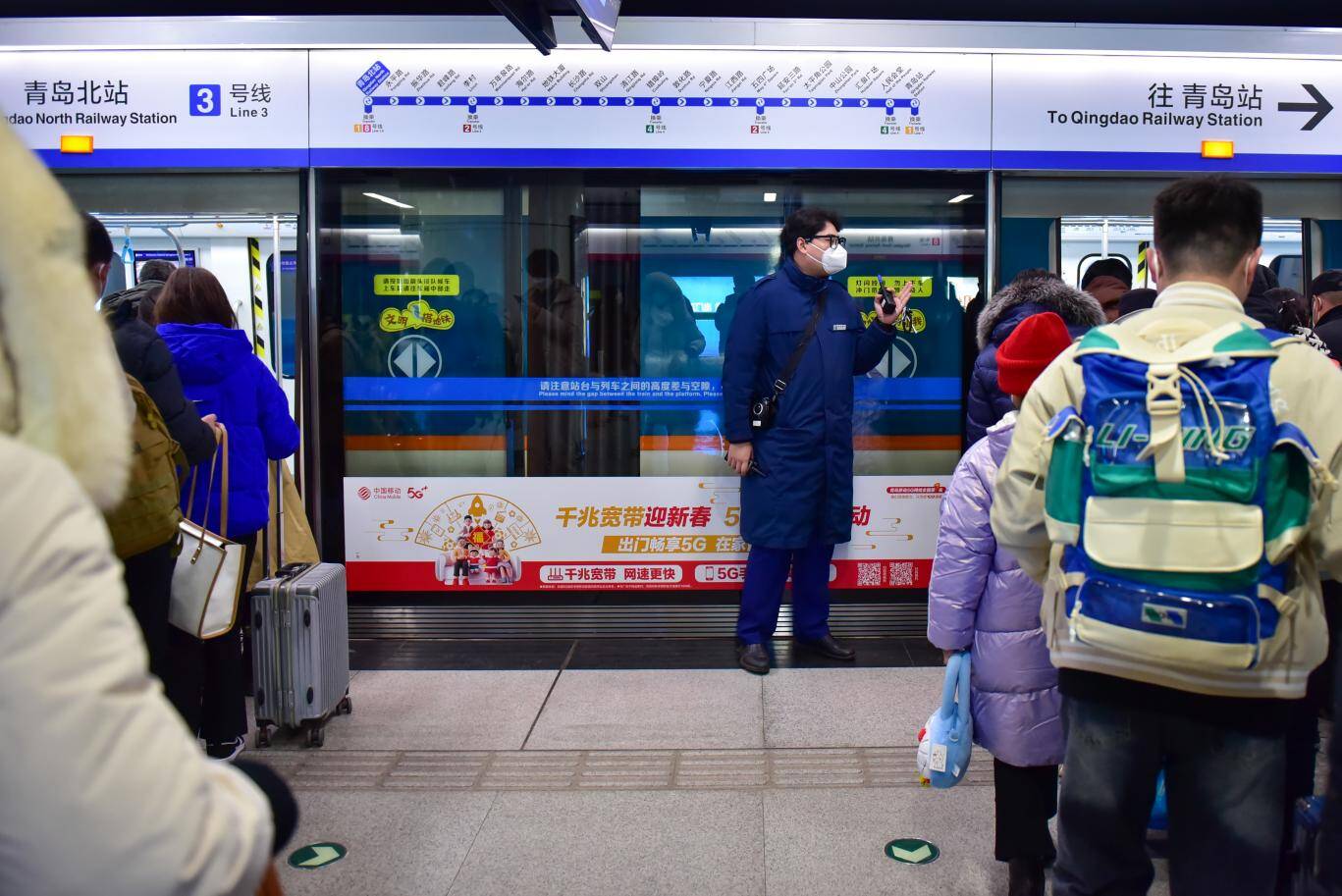 日均客运量44.30万人次  春节假期青岛地铁运营平稳有序