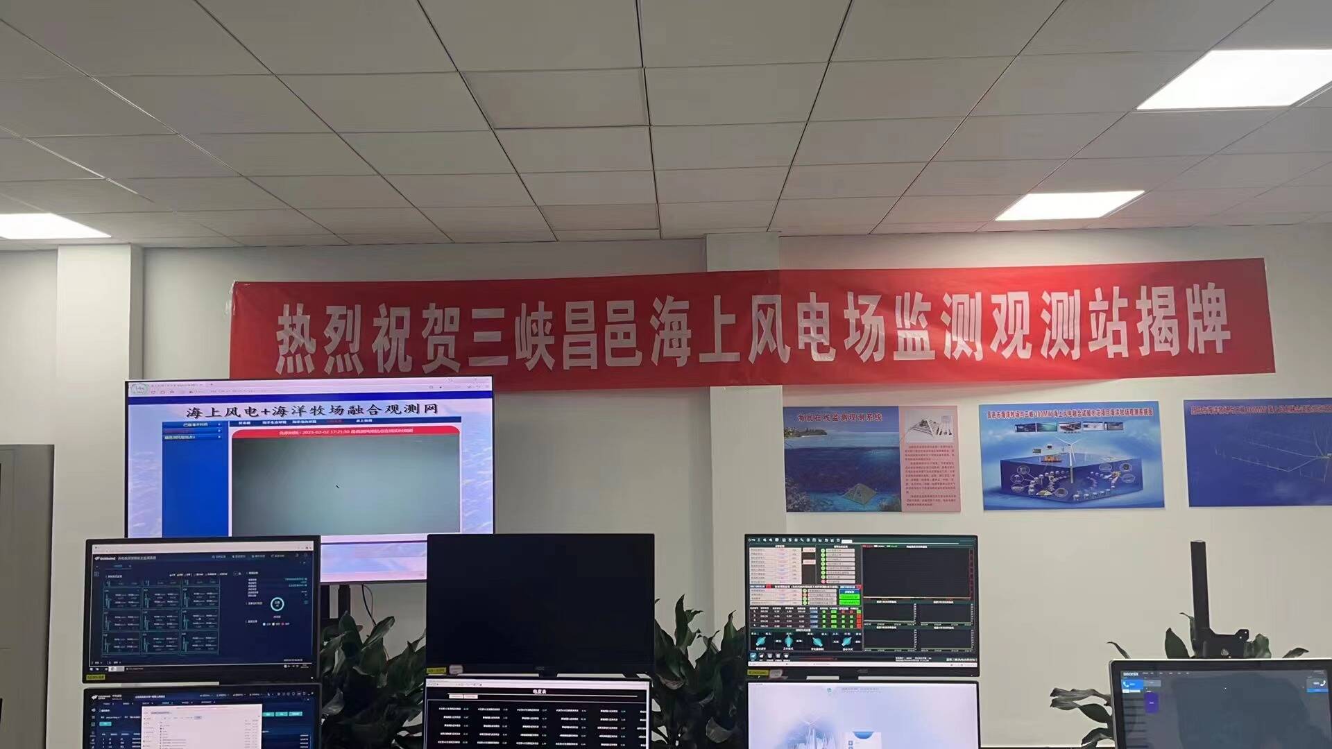 全国首个海上风电生态环境监测观测站在昌邑挂牌成立