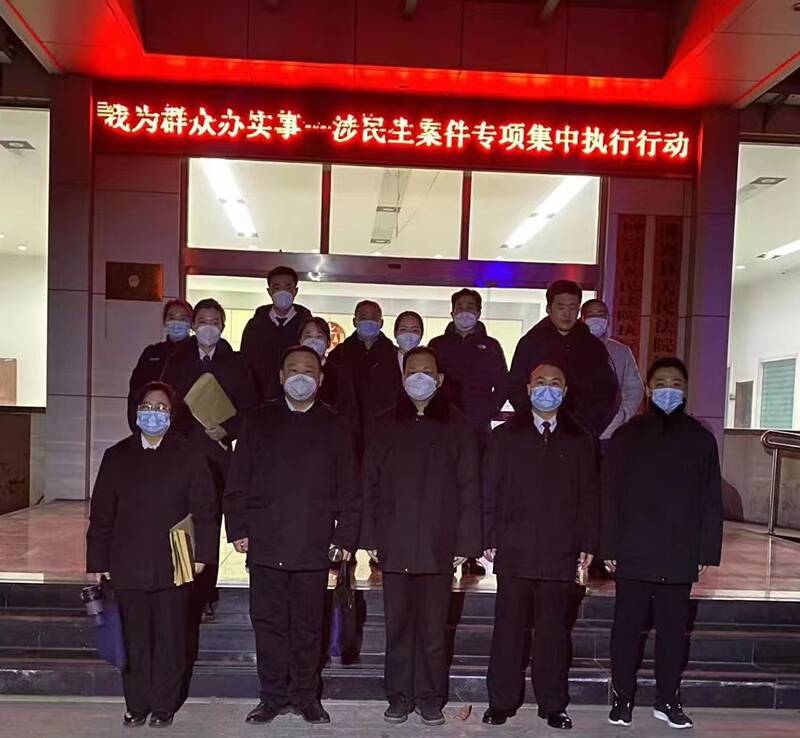 到位标的额14.6万余元 博兴县人民法院新年执行首站告捷
