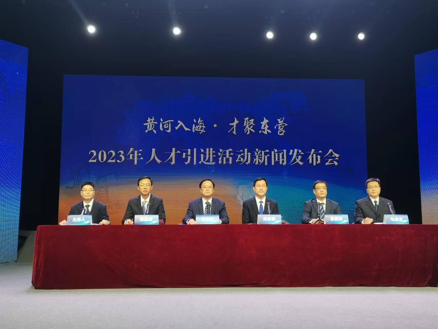 东营发布2023年人才引进计划 专科生、职业院校毕业生可享全省最高补贴标准_东营民生_东营_齐鲁网