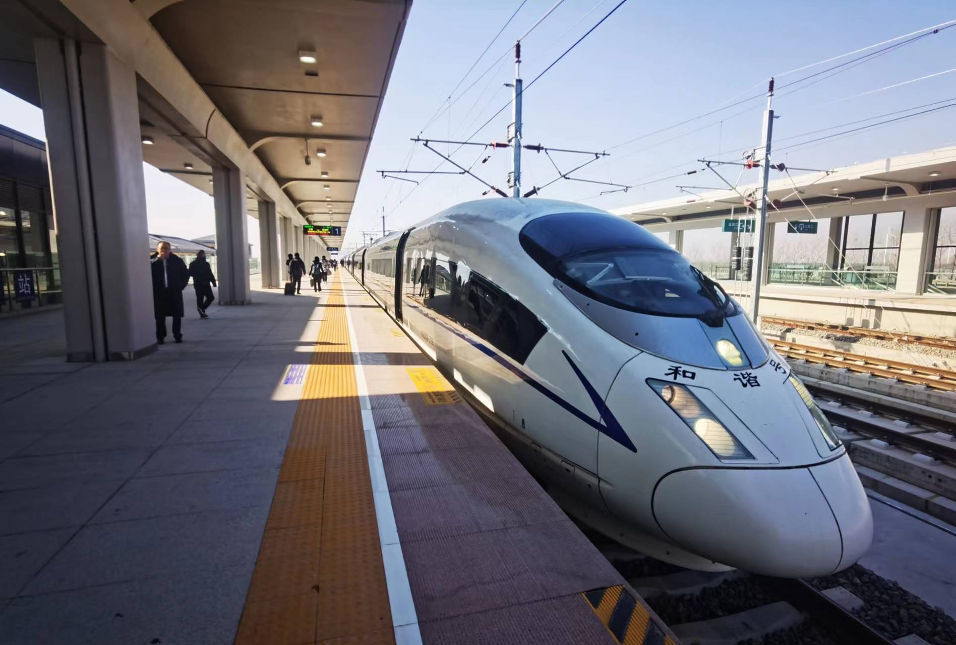 菏泽往返北京更便捷！2月6日至10日菏泽东站每日增开1对北京方向动车组列车